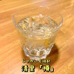 おばんざい菜の花 - 大好物の「清里・樽」をロックで