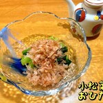 おばんざい菜の花 - 小松菜のおひたし