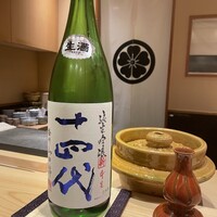 わ道行 - 