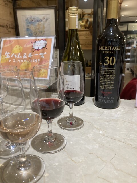 Vinos Yamazaki Wine And Ist Ikebukuro Ten