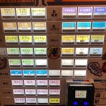 中華そば 髙野 - 