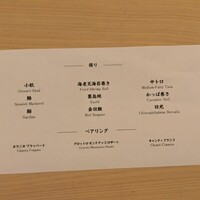 鮨おにかい＋1 - 