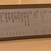鮨おにかい＋1 - 