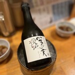 飲み喰い処 せい和 - 