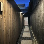 食の家 まつおか - 