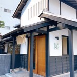 旬彩天 つちや - お店の外観