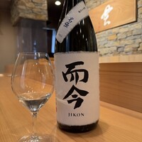 貫 - 