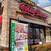 ジョリーパスタ 門真店