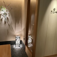 たきや - 