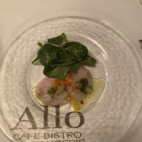 ALLO - 
