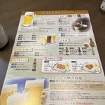 和食麵處 Sagami 可兒店 - 