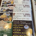 ナマステニッポン - 