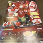 和食麵處 Sagami 可兒店 - 