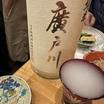 日々酒々 - 