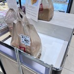 食パン工房　ラミ 福島本店 - 