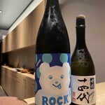 焼鳥 やどりぎ - 