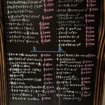 ビストロ バー ア ヴァン コダマ - 