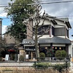 加茂みたらし茶屋 - 