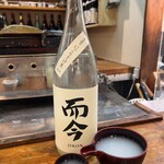 萬屋 おかげさん - 