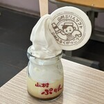 山村みるくがっこう - 