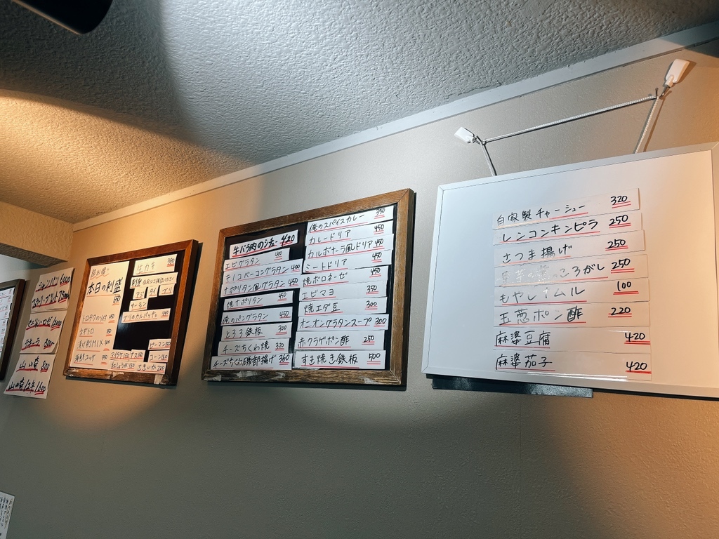 メニュー写真 : 立呑み梅ちゃん - 亀戸/立ち飲み | 食べログ