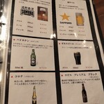 ビアレストラン アリーブ - 