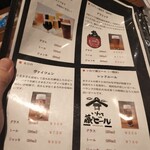 ビアレストラン アリーブ - 