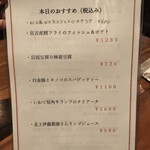 ビアレストラン アリーブ - 