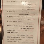 ビアレストラン アリーブ - 