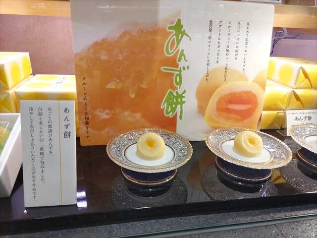 和菓子様 Amazon.co.jp: わたしと隣の和菓子さま (富士見L文庫) : 仲町 鹿