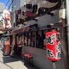 京橋ササラ