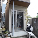 小林パンダ劇場 - 