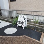 小林パンダ劇場 - 