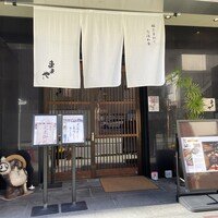 旬活和食 ままや - 