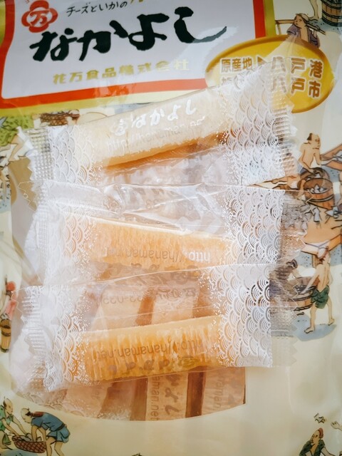 花万食品 白銀店 | 青森県八戸市の食品卸売・販売