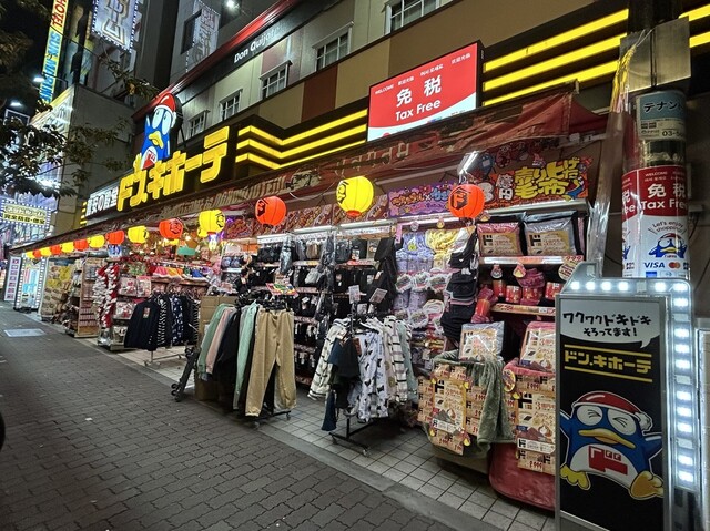 ドンキホーテ新大久保駅前店