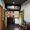 全席個室 居酒屋 あや鶏 - 