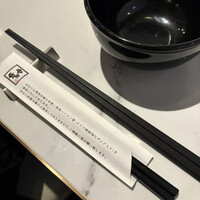 博多もつ鍋 やま中 博多店 - 