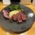 山バスク - 料理写真:
