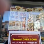 ヒマールキッチン - 