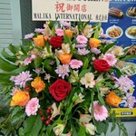 ヒマールキッチン - 