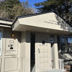 La patisserie TAKAHIRO MARUYAMA