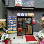 ヒマールキッチン - 