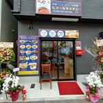 ヒマールキッチン - 