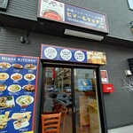 ヒマールキッチン 大口店 - 