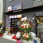 ヒマールキッチン 大口店 - 