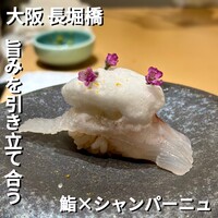 AWA SUSHI 泡鮨 - 