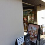 クリオロ 本店 - 外観 出入口