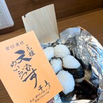 天むす 千寿 天むす茶屋 松坂屋店 - 