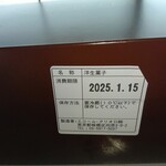 クリオロ - テイクアウトの箱